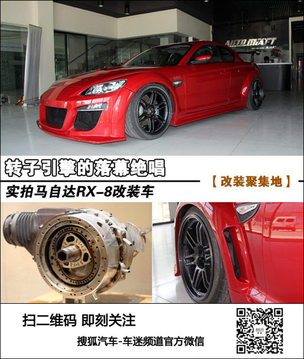 D(zhun)Ļ^ R_RX-8b܇